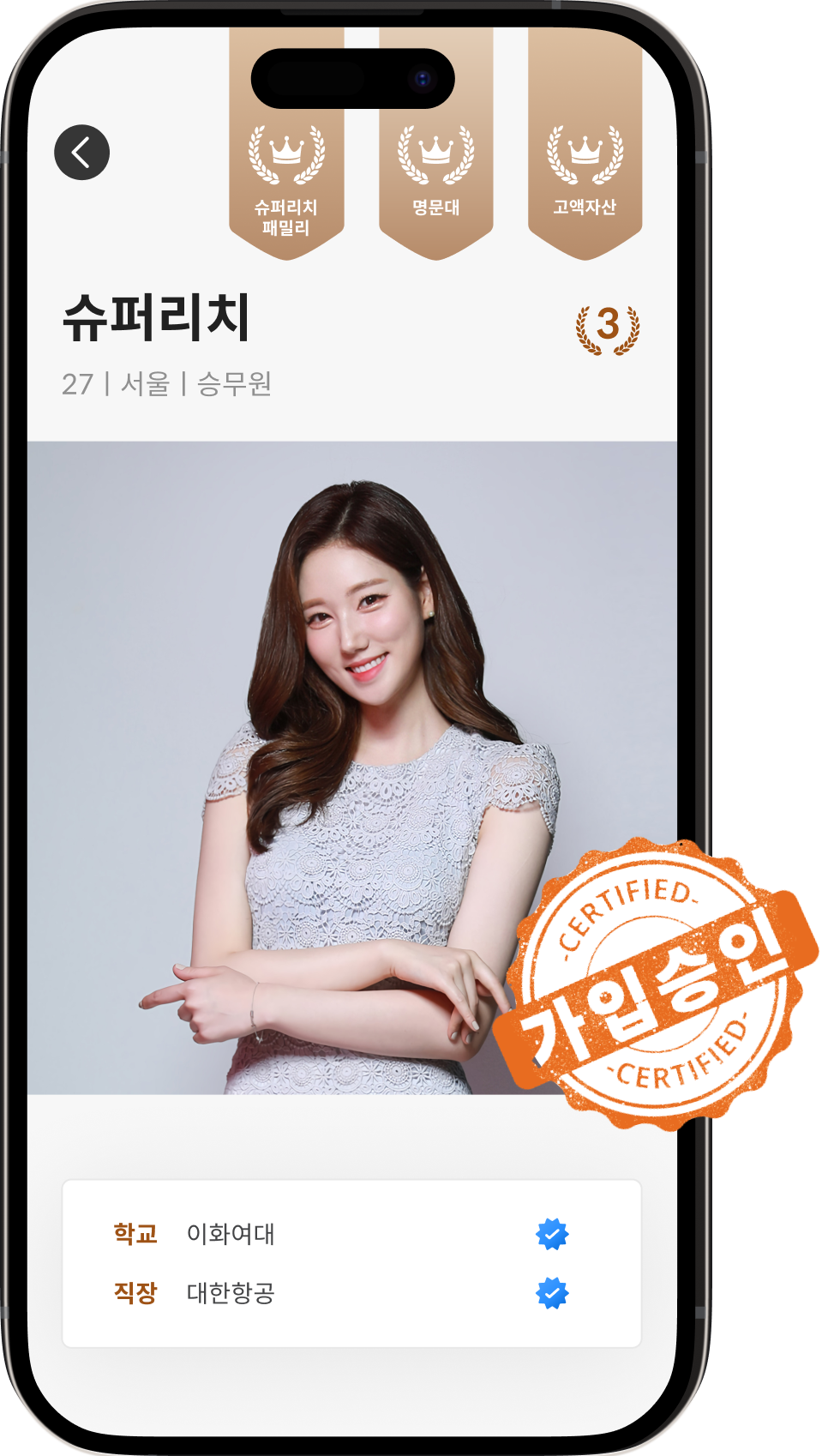 앱 화면